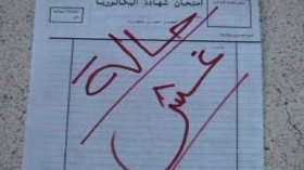 بن غبريط: الغش في البكالوريا يعرض المترشح لعقوبة تصل إلى 5 سنوات