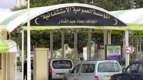 150 طبيب يستعرضون تقنيات جراحة سرطان الوجه بمستشفى الدويرة