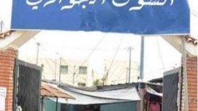 استلام أسواق جوارية للخضر والفواكه بعدة بلديات خلال 2016 بالوادي