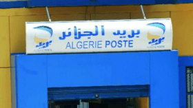 إحباط السطو على مركز بريد ببومرداس