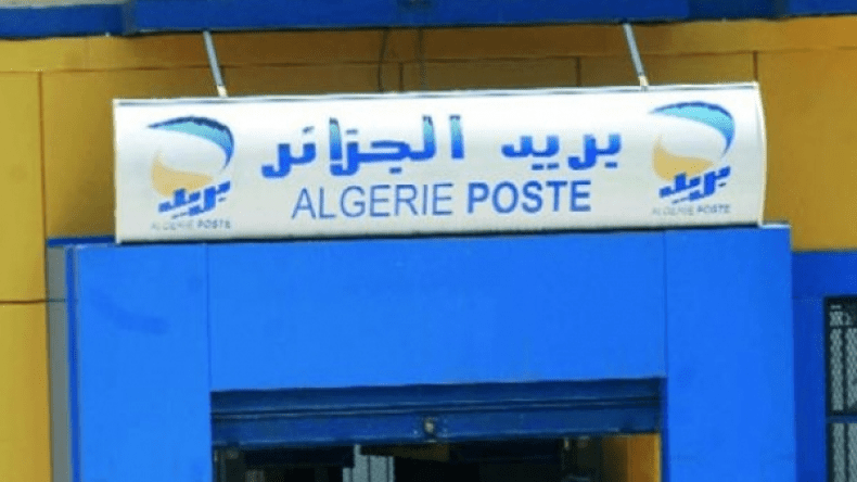 إحباط السطو على مركز بريد ببومرداس