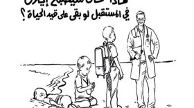 الأردن ترد على سخرية “شارلي إيبدو” من الطفل السوري الغريق