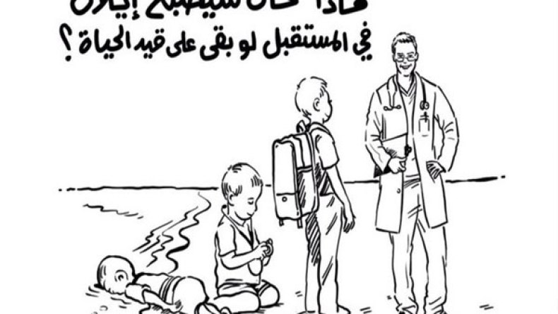 الأردن ترد على سخرية “شارلي إيبدو” من الطفل السوري الغريق