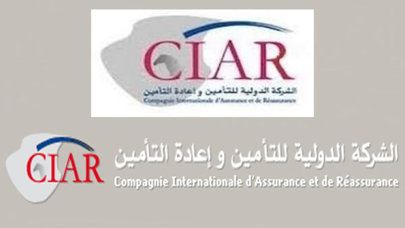 “سيار” للتأمينات تدعم إدارة الإكتتاب في القرض الوطني للنمو الإقتصادي