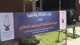 المغرب: العدالة والتنمية يبحث تشكيل الحكومة
