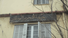 الأفلان ينتقد محاولة استغلال أحداث الدبداب للمساس بالمؤسسة العسكرية