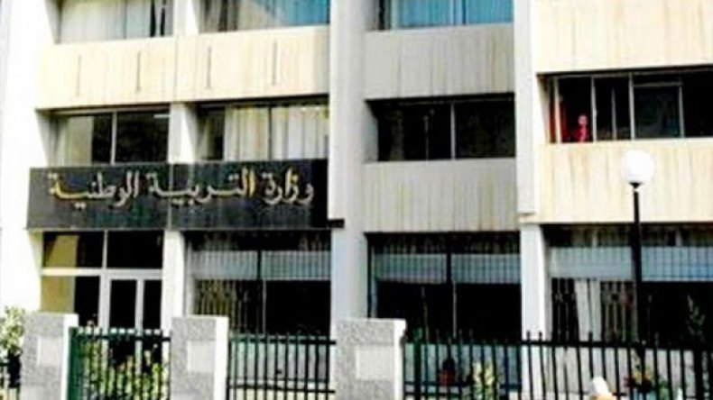 الحكومة تصادق على تواريخ الإمتحانات المدرسية الوطنية لدورة 2016