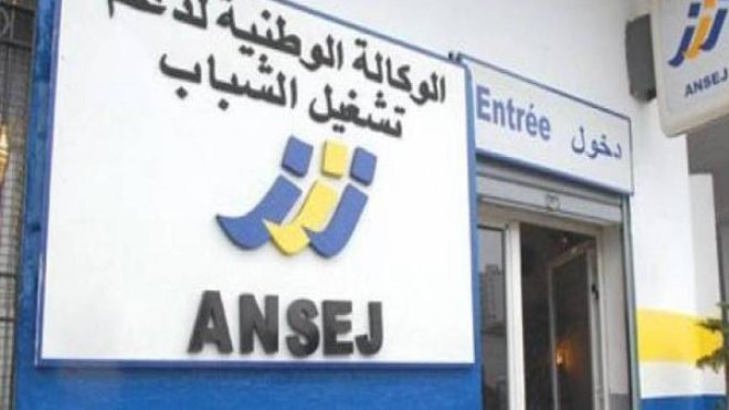 توقعات بتنصيب 13 ألف طالب شغل خلال 2018