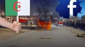 “أنا جزائري .. أنا ضدّ الفتنة والتخريب”
