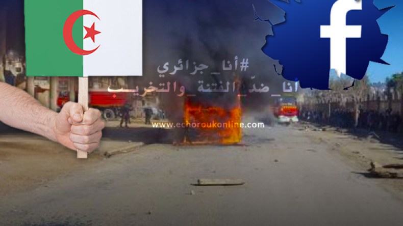“أنا جزائري .. أنا ضدّ الفتنة والتخريب”