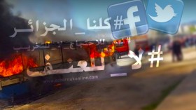 “نعم للإحتجاج لا للتخريب” تزلزل الفايسبوك