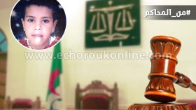 محكمة الجنايات تقضي بإعدام قتلة الطفل “ميلود” ببلعباس