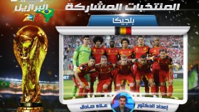 الساحر فيلموتس أدخل تطورا مذهلا واكتشف نجوما‮‬