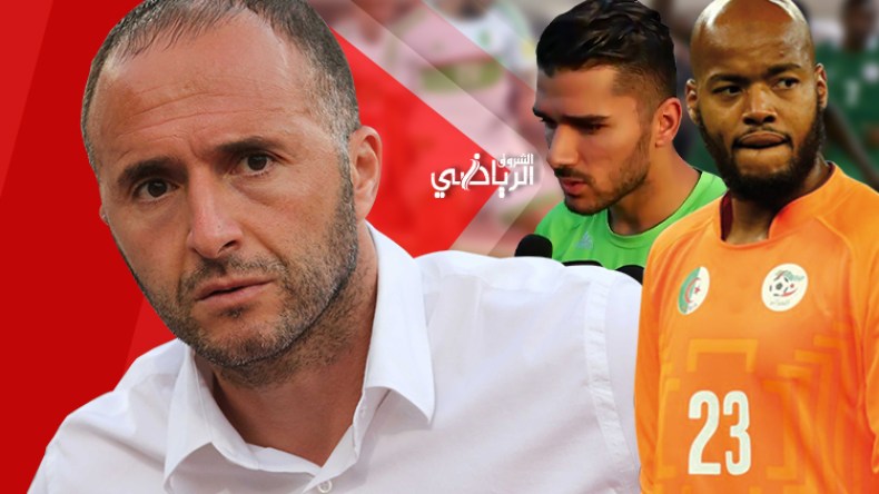 الإصابات تخلط أوراق بلماضي قبل موقعة الطوغو