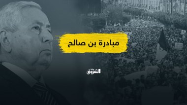 مبادرة بن صالح.. الرئاسة ترمي الكرة في ملعب الطبقة السياسية والشارع