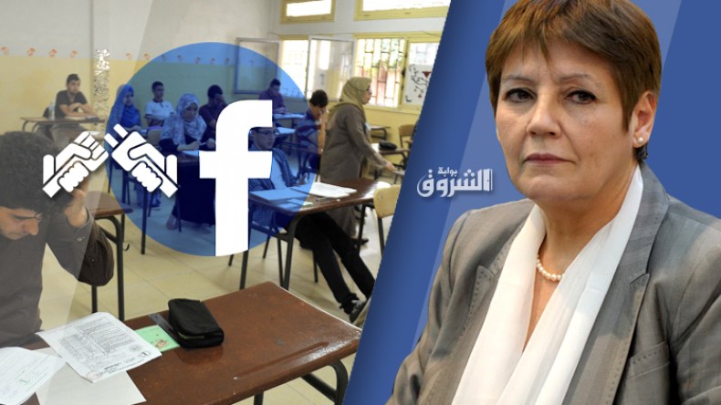 قائمة سوداء بأسماء المتأخرين والمحاكم لردع الغشاشين في البكالوريا