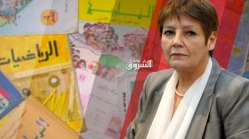 أساتذة “يقاطعون” التدريس بسبب كتب “الجيل الثاني”!