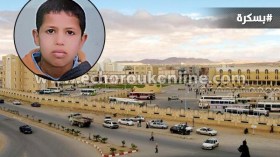 اختفاء غامض للطفل “هيثم” ببسكرة