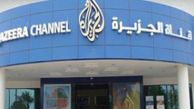 الجزيرة.. مؤسسة تجارية خاصة لا مالك لها!