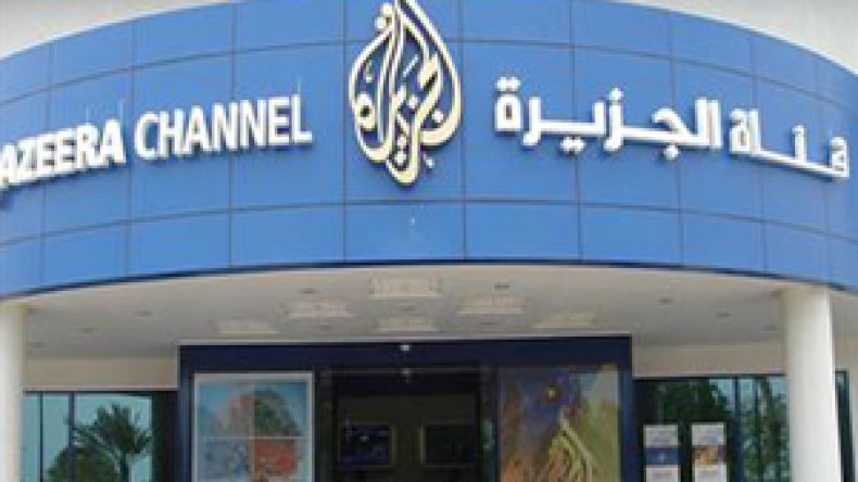 الجزيرة.. مؤسسة تجارية خاصة لا مالك لها!