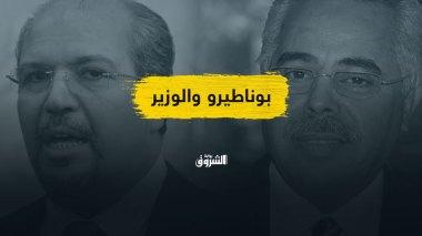 تصريحات بوناطيرو والوزير عيسى.. عندما تغيب الحقيقة وسط التأويل!