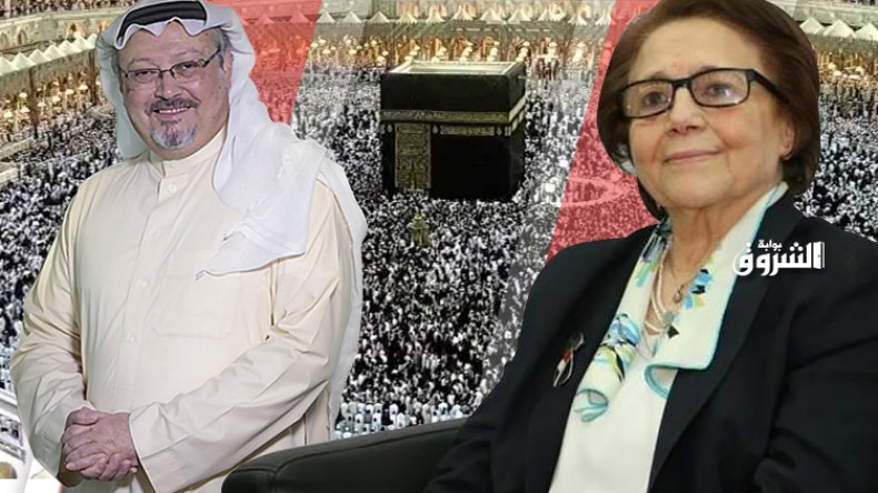 بوحيرد: لن أحج مادام قتلة خاشقجي لم يعاقبوا!