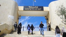 “مشكلات الطفل”.. عنوان ملتقى دولي بجامعة البويرة