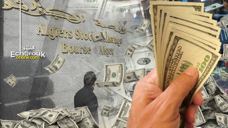 50 مليار دولار في السوق السوداء “تفرمل” بورصة الجزائر