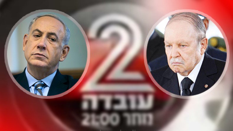 الجزائر ترفض التطبيع مع إسرائيل فوق الطاولة وتحتها