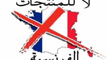 Campagne de boycott des produits français