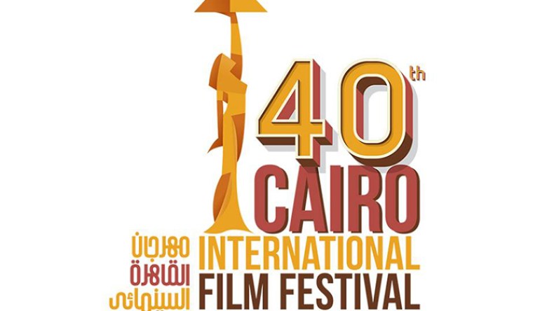 القاهرة السينمائي يسحب تكريم كلود ليلوش بسبب إسرائيل