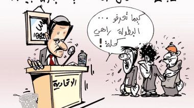 كاريكاتير العدد 2313