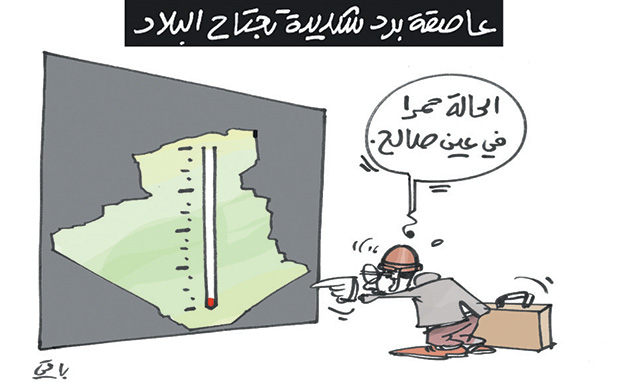 كاريكاتير العدد 4628