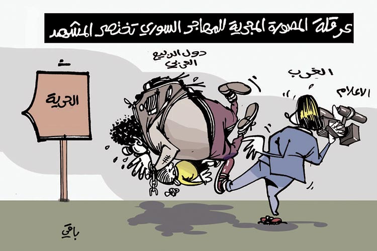 كاريكاتير العدد 4855