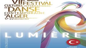 بشيشي رئيسا شرفيا للمهرجان الدولي للرقص المعاصر