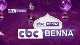 “سي بي سي بنة” تجمع المغرب العربي حول شاشة واحدة!