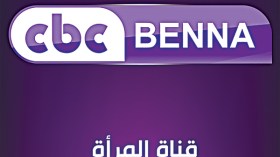 “الشروق العامة” تنافس نفسها بقناة “سي بي سي بنة”!