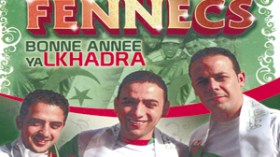 بعد  أن  اعتزلوا  الغناء ..  تأهل  ” الخضر ”  يعيد  فنانين  إلى  الواجهة