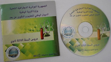 CD-ROMs of lessons pressurize Benghabrit and put BAC exams in jeopardy