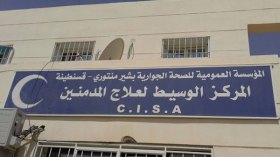 الشروق في زيارة لمركز علاج المدمنين على الفايسبوك!
