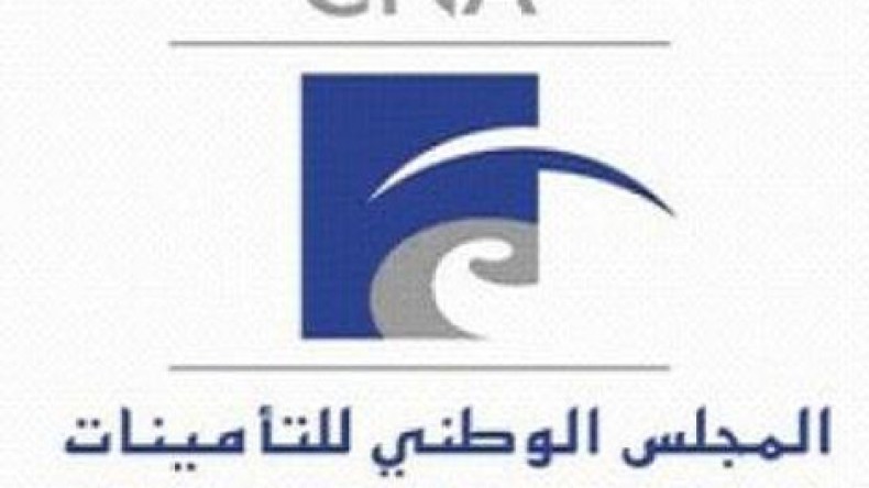 المجلس الوطني للتأمينات يرفض اعتماد شركة وساطة في عمليات التأمين