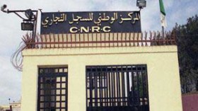 نصف الشركات الوطنية مهددة بالشطب من السجل التجاري