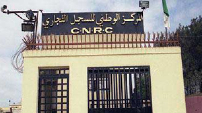 نصف الشركات الوطنية مهددة بالشطب من السجل التجاري