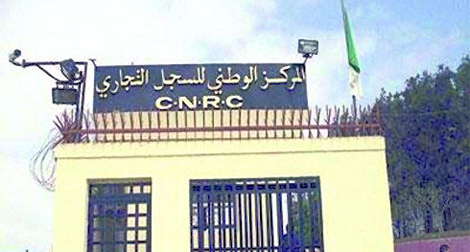 Le nombre de commerçants en Algérie a quasiment doublé en dix ans