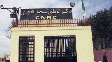 Le registre du commerce aura désormais une durée de validité de deux années renouvelables