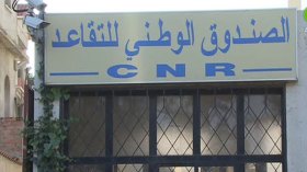 تجميد دراسة ملفات التقاعد المسبق والنسبي