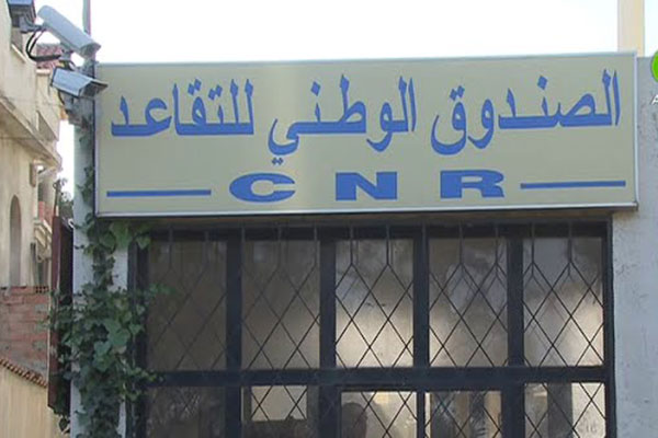 Algeria freezes examination of relative and anticipated retirement applications