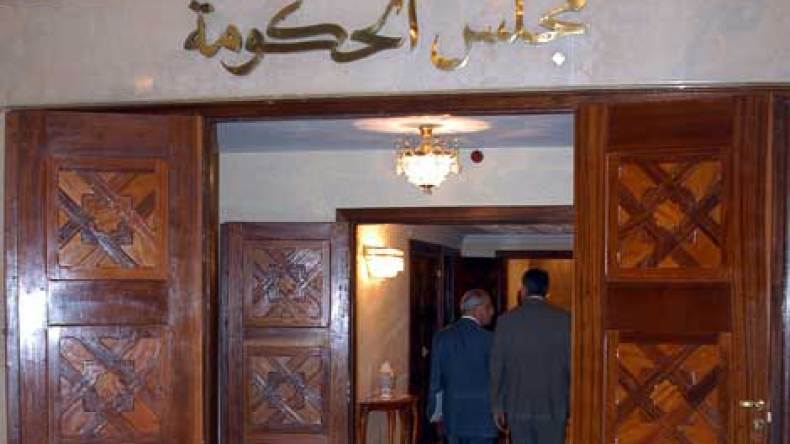 إلغاء حركات التغيير في أسلاك الولاة والسفراء والقضاة