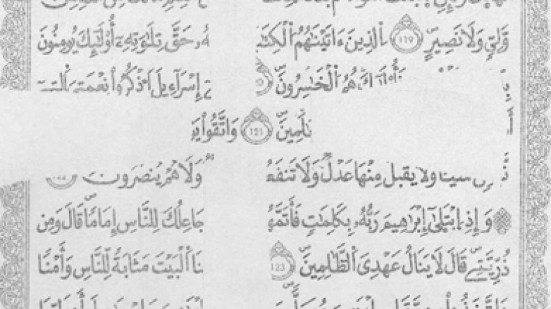 تمزيق صفحات من القرآن الكريم على شكل صليب ورميها قرب مساجد بتلمسان