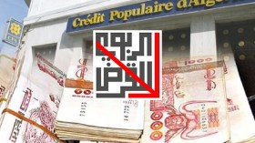 منح قروض غير ربوية في 2018